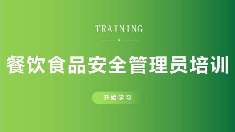 代加工食品标签验收标准