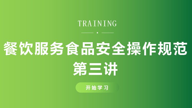 小标题：行业现状：餐饮供应链的变革之路